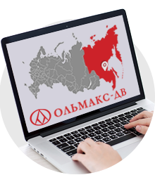 Компания Ольмакс Благовещенск Компания Ольмакс Благовещенск